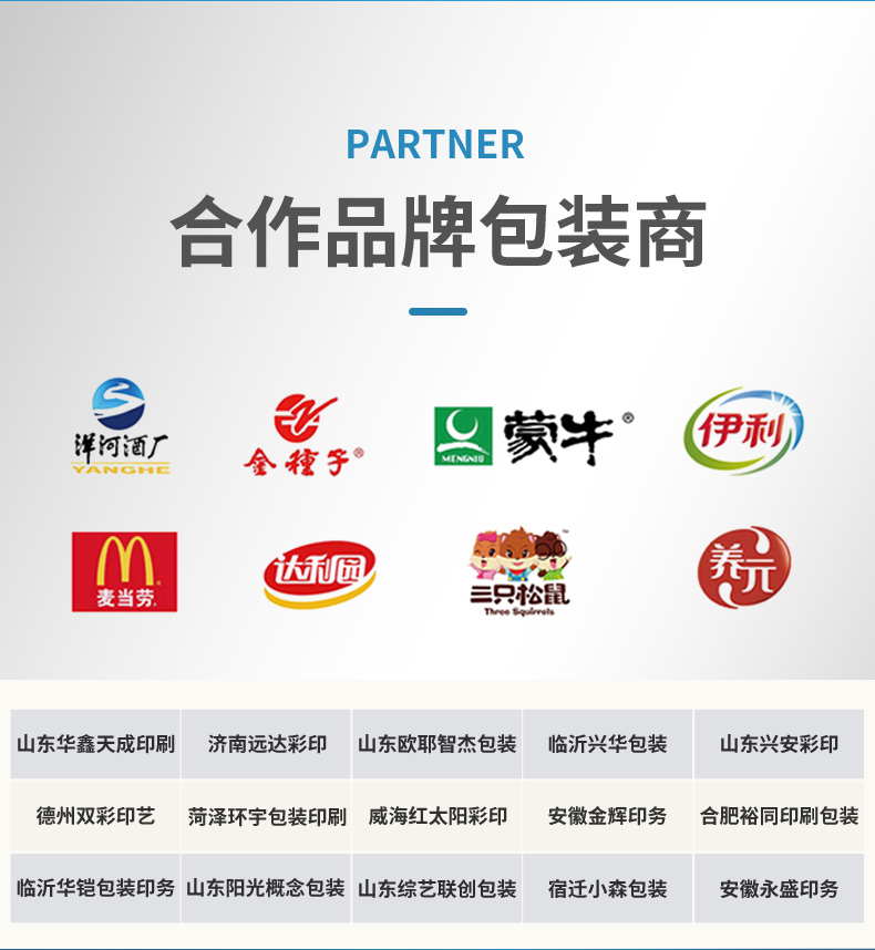 覆膜胶_07.jpg