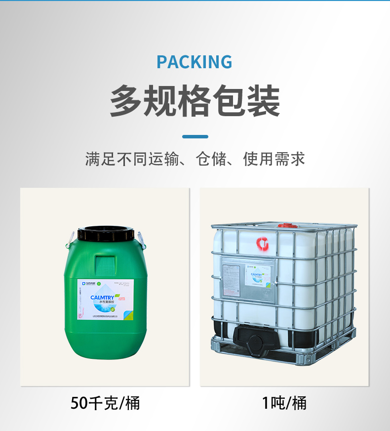 覆膜胶_05.jpg 覆膜胶_05.jpg