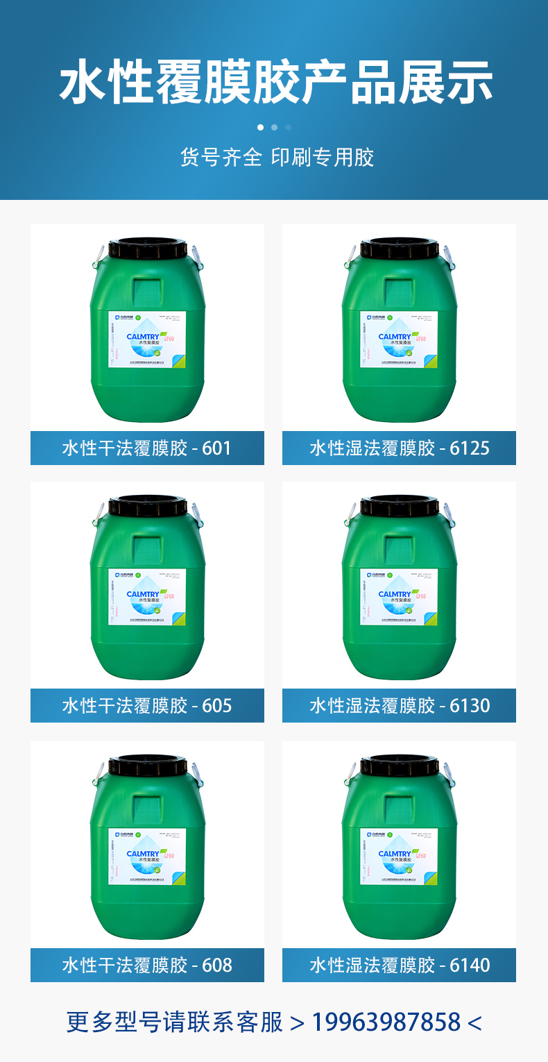 产品展示.jpg
